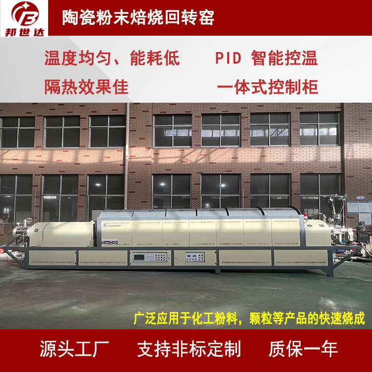 石墨包碳燒結爐 新材料實驗爐 陶瓷釉面處理爐  PID 智能控溫